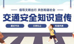 警示教育视频,深刻剖析安全风险，筑牢安全防线