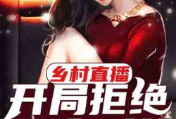 k91g悠然直播,揭秘网红主播的幕后生活